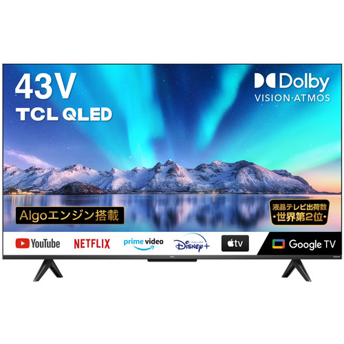 TCL 43型液晶テレビ TCL TCL 43C635 液晶テレビ、薄型テレビ - 最安値・価格比較 - Yahoo