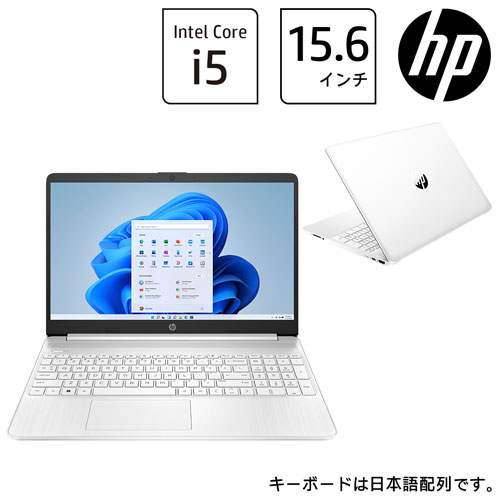 日本HP HP 15s-fq5000 ピュアホワイト ［6F8T7PA-AAAA］ Windowsノートの商品画像