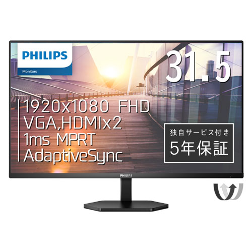 Philips 24E1N5500E/11 パソコン用ディスプレイ、モニター - 最安値