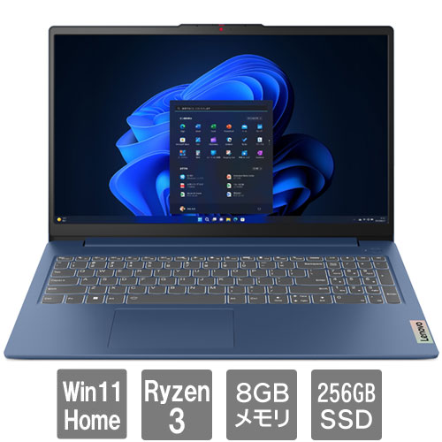 ノートPC レノボジャパン 82XQ000XJP [IdeaPad Slim 3 Gen 8 （Ryzen3/8GB/256GB SSD/15.6FHD/W11H64/アビスブルー）] Windowsノートの商品画像