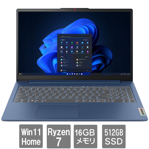 Lenovo IdeaPad Slim 3 Gen 8 アビスブルー ［82XM006CJP］ 2023年4月