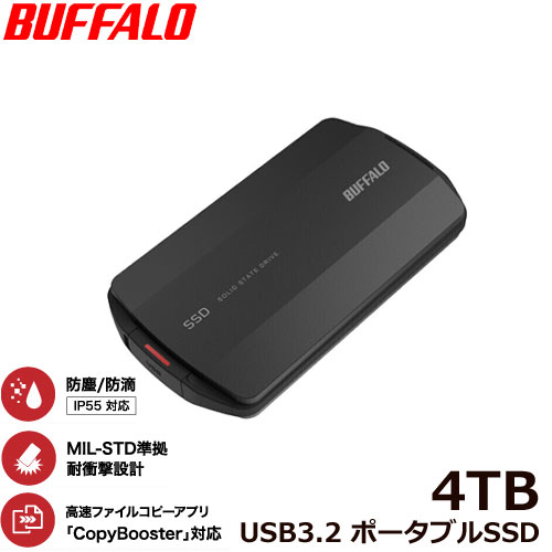 新品未開封BUFFALOポータブル外付SSD SSD-PHP2.0U3-BA SSD-PHP2.0U3-BA : 外付けSSD | バッファロー