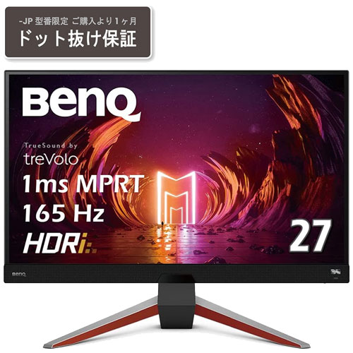 BenQ MOBIUZ EX2710Q-JP MOBIUZ パソコン用ディスプレイ、モニター