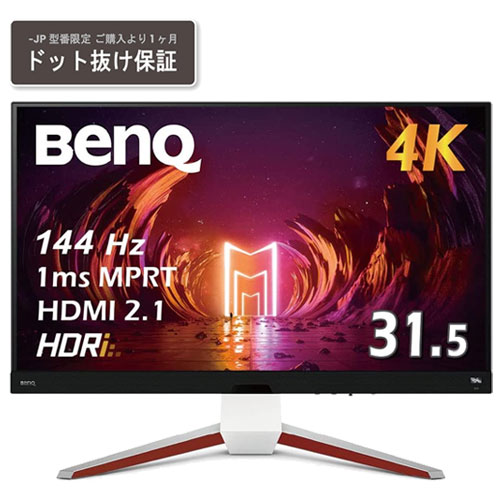 BenQ MOBIUZ EX3210U-JP MOBIUZ パソコン用ディスプレイ、モニター