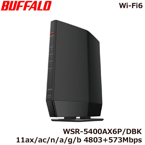 BUFFALO WSR-5400AX6P/DBK （ブラック） 無線LANルーター - 最安値