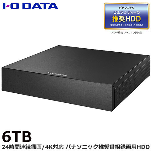 I-O DATA AVHD-AS6/E [AVHD-AS/Eシリーズ 6TB] HDD、ハードディスク
