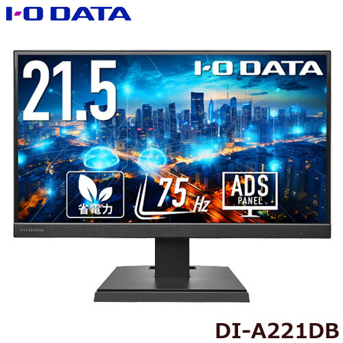 液晶ディスプレイ アイオーデータ DI-A221DB [ワイド液晶ディスプレイ 21.5型/1920×1080/3辺フレームレス] パソコン用ディスプレイ、モニターの商品画像