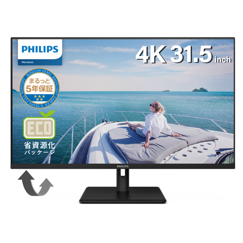 Philips 32E1N1800LA/11 （ブラック） パソコン用ディスプレイ