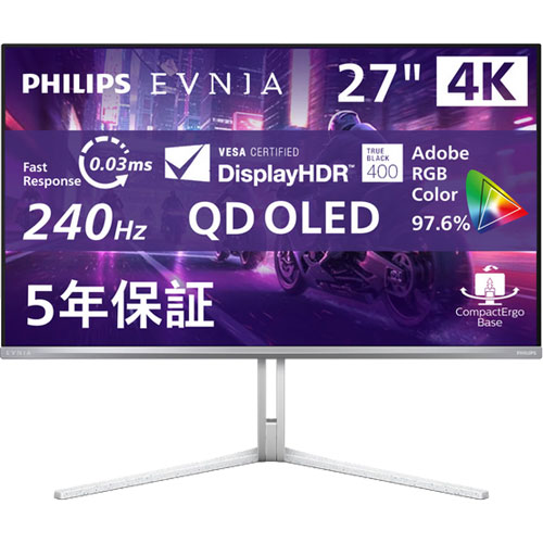 EVNIA 27M2N8800/11 （ホワイト）の商品画像