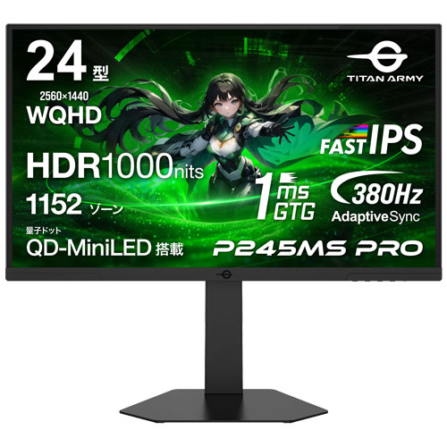 P245MS PROの商品画像