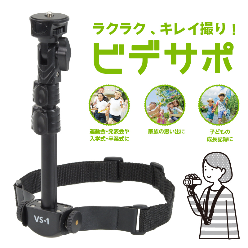  video camera hand blur reduction photographing neck strap presentation motion . stability growth record animation photographing accessory E-2174