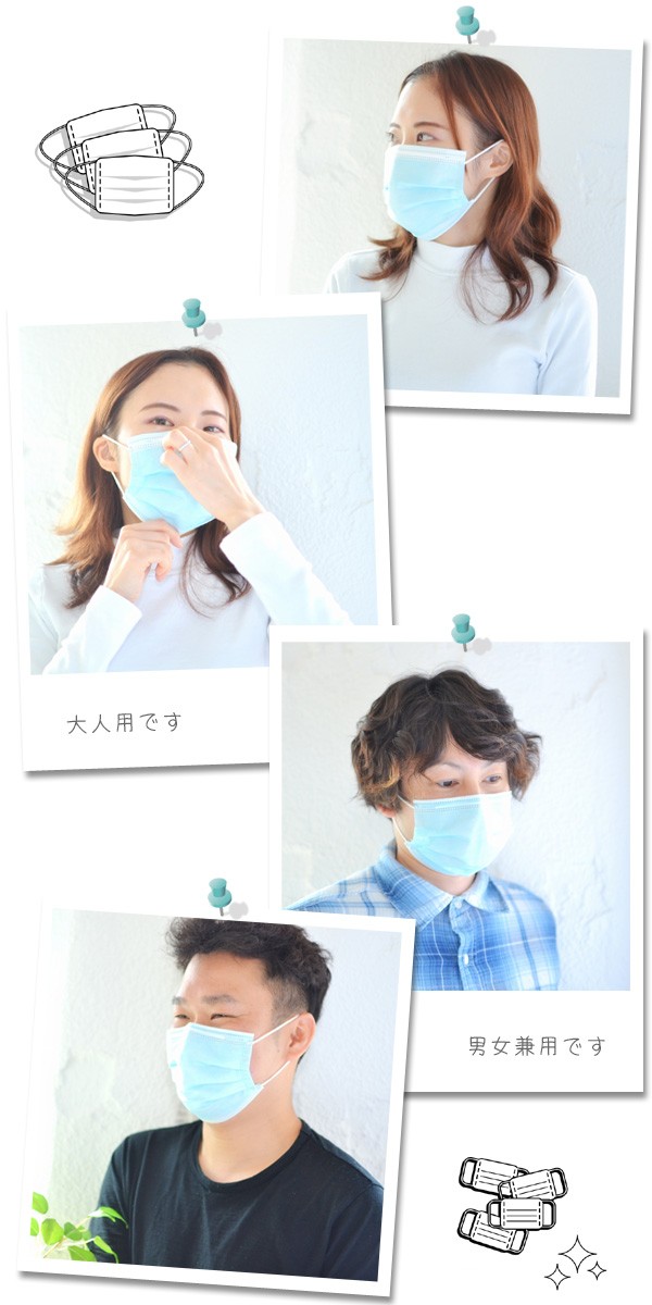 在庫あり/即納】マスク 50枚 【2個以上で送料無料】 箱 使い捨てマスク