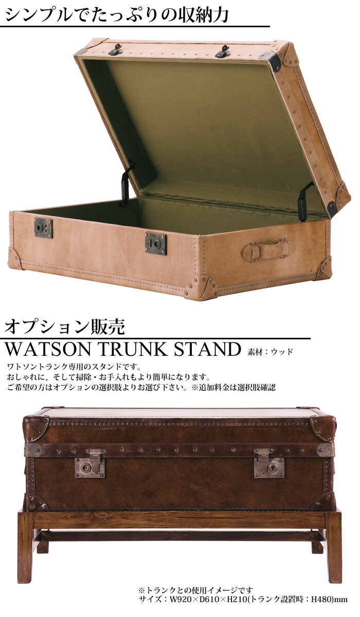  chest table watoson medium trunk WATSON MIDIUM TRUNK trunk HALO