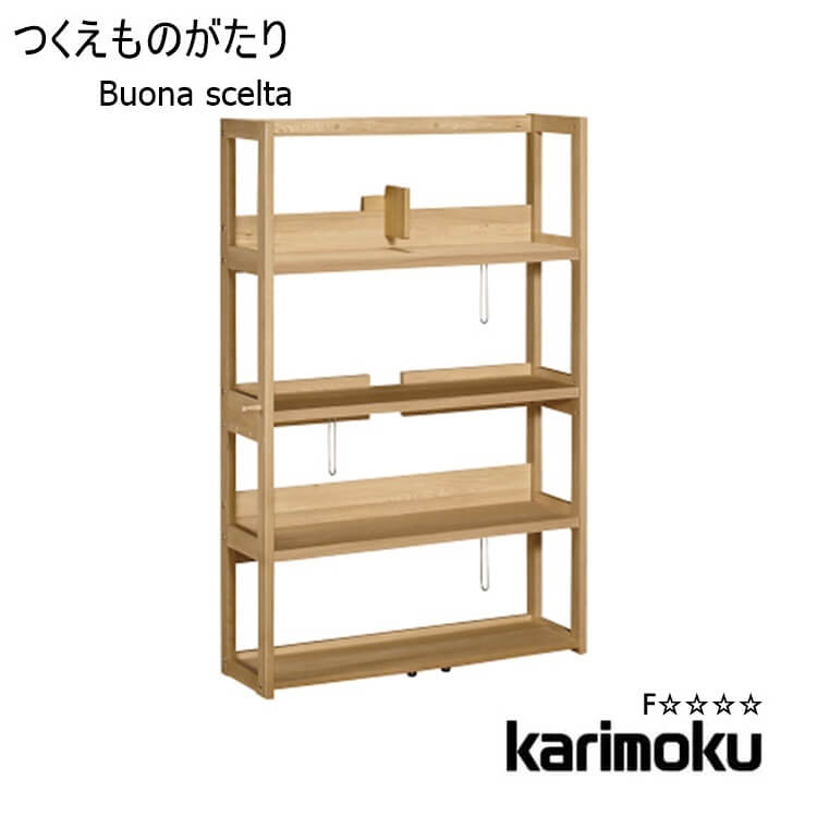 ユーティリティプラス 書棚 オープンタイプ W948×D293×H1498mm QT3075 ピュアオーク/ナッツシェル/モルトブラウン/モカブラウン色の商品画像