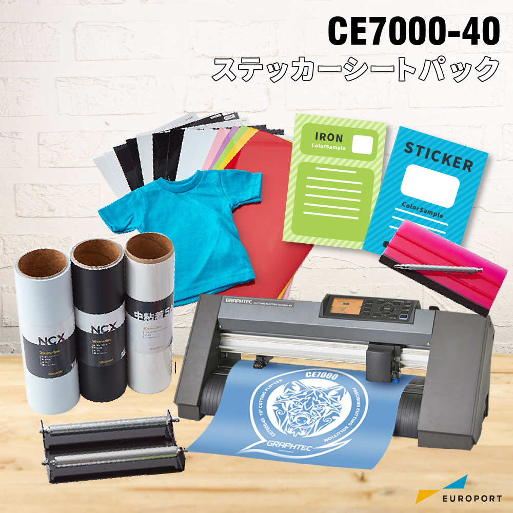 カッティングプロッタ CE7000-40の商品画像