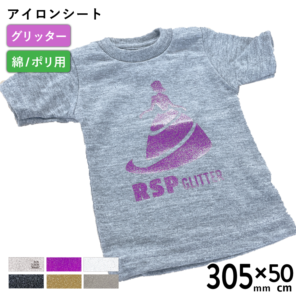 g Ritter RSP 305mm×50cm порез . разрезной для утюг сиденье RSP-WC стерео kaSV-12 Silhouette камея скан cut соответствует | мелкий ламе .. входить осуществлен сиденье 