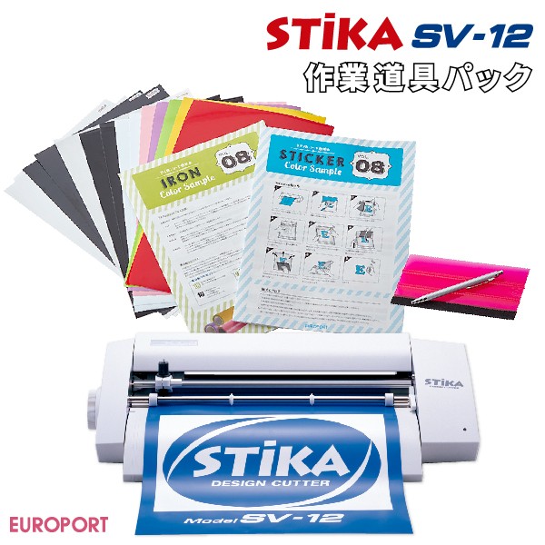 STIKA（ステカ） Design Cutter SV-12の商品画像