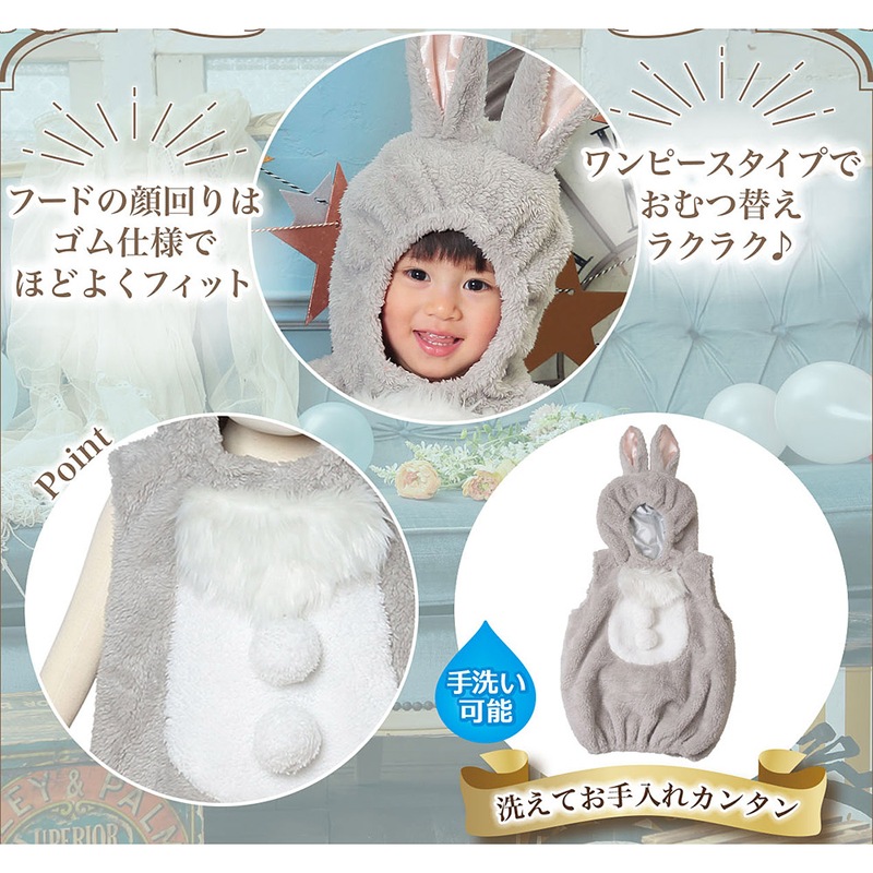  Halloween костюм мармешлоу серый Lapin baby [ костюмы маскарадный костюм party Event ребенок ]