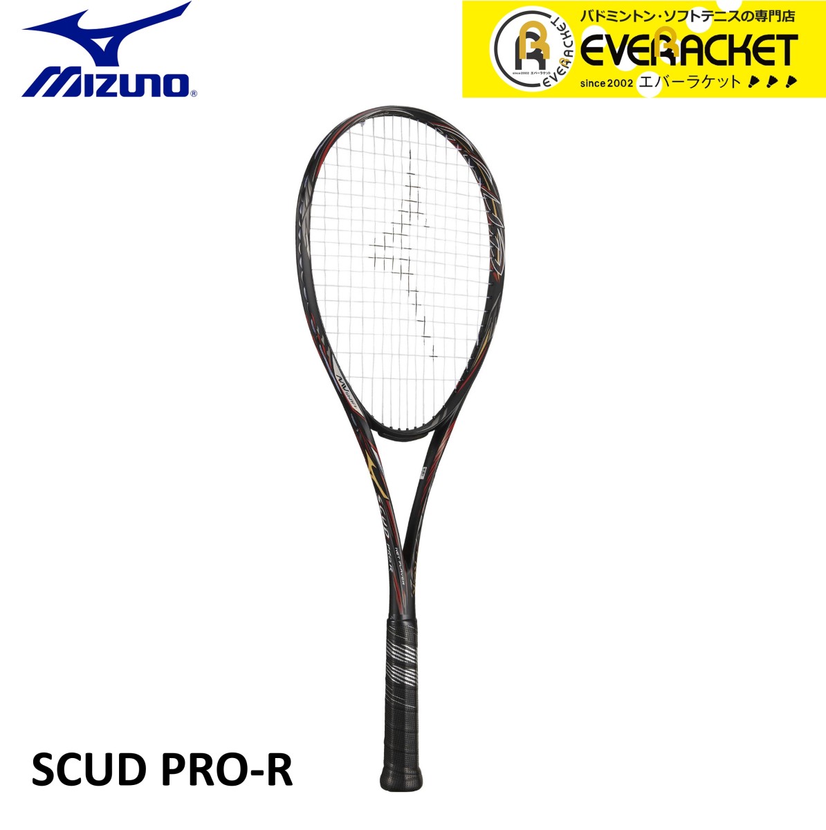 品質が完璧 SCUD PRO-R ミズノ ソフトテニス ラケット - ラケット(軟式 