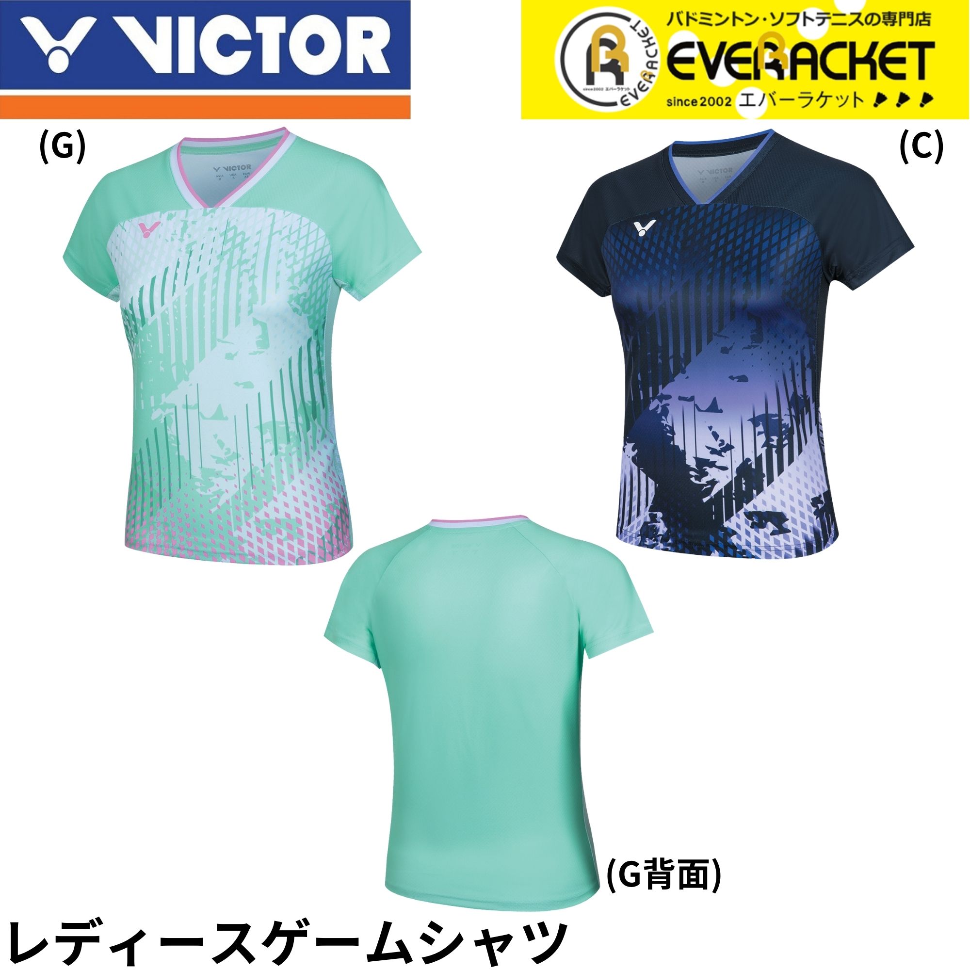 [LINE дополнение .5%OFF купон распространение средний ] Victor VICTOR одежда одежда игра рубашка T-51010 бадминтон 
