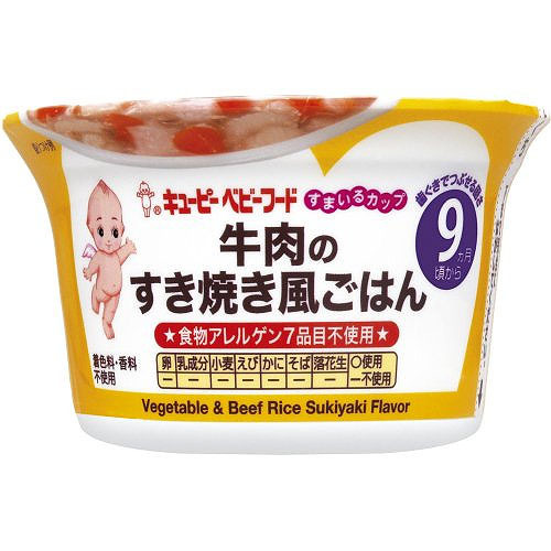 キユーピー キユーピー すまいるカップ 9カ月頃から 牛肉のすき焼き風ごはん 130g×24個 すまいるカップ 離乳食、ベビーフードの商品画像