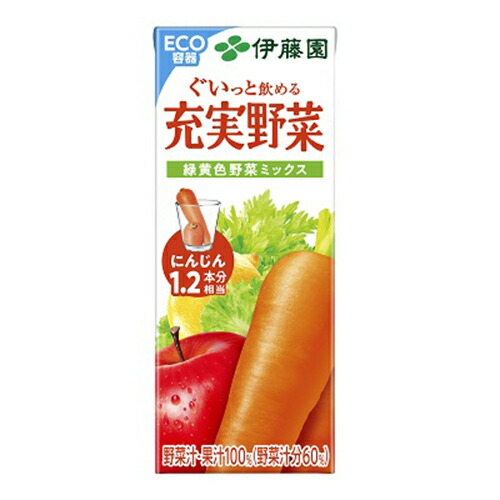 伊藤園 充実野菜 緑黄色野菜ミックス 200ml×96本 紙パック 充実野菜