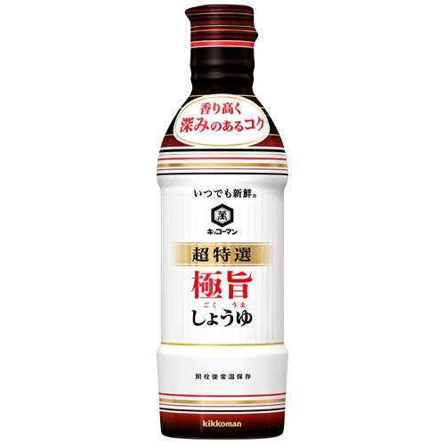 24本