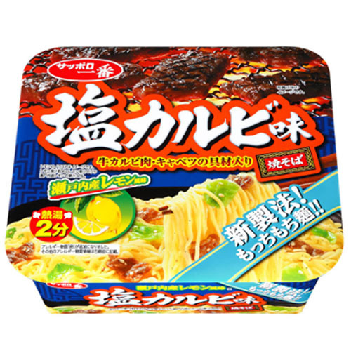 サンヨー食品 サッポロ一番 塩カルビ味焼そば 109g×24個 サッポロ一番 インスタント、カップ焼きそばの商品画像