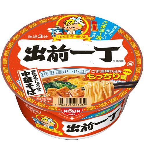 日清食品 出前一丁 どんぶり 84g × 12個 ラーメン - 最安値・価格比較
