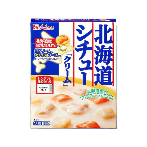 ハウス食品 レトルト 北海道シチュー クリーム 180g×10個の商品画像