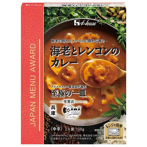 ハウス食品 ハウス食品 JAPAN MENU AWARD 海老とレンコンのカレー 150g × 10個 カレー、レトルトカレーの商品画像