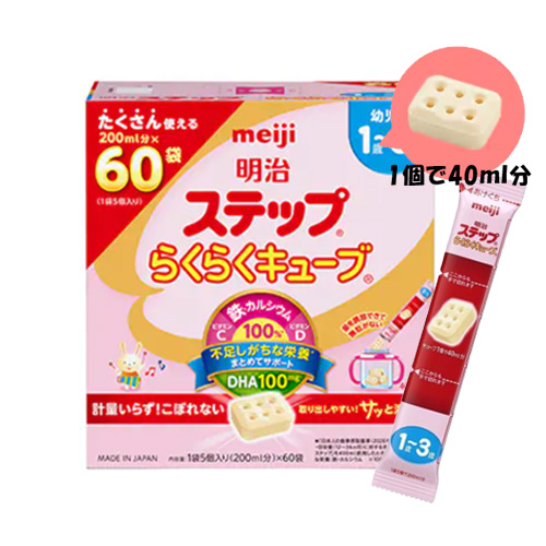 BeanStalk すこやか M1 大缶 800g 8缶セット すこやかM1 粉ミルク