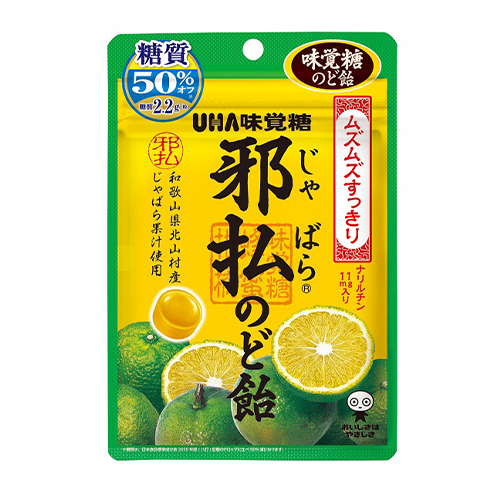 UHA味覚糖 邪払のど飴 72gの商品画像