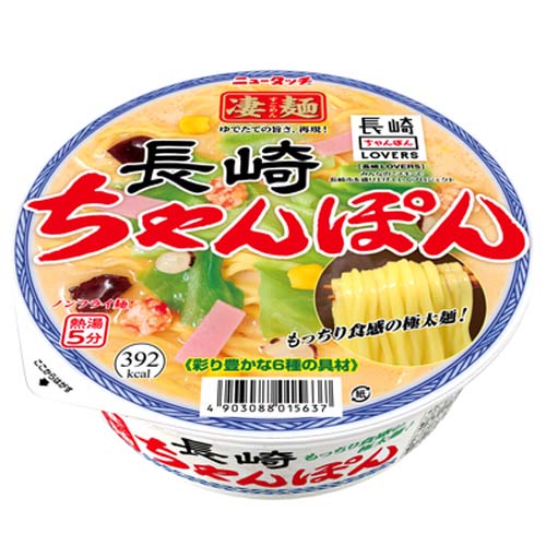 24個