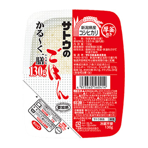 サトウのごはん サトウ食品 サトウのごはん かる～く一膳 新潟県産コシヒカリ 130g 1食パック×10個 レトルトご飯、包装米飯の商品画像