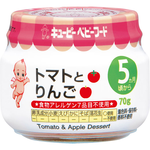 キユーピー キユーピー ベビーフード 瓶詰 5カ月頃から トマトとりんご 70g×12個 離乳食、ベビーフードの商品画像