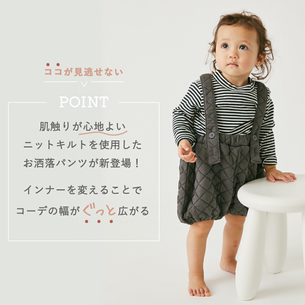 [ SALE 20%OFF ] детская одежда брюки комбинезон брюки тыква брюки baby bruma baby bruma младенец одежда празднование рождения девочка мужчина осень-зима 70 80 90