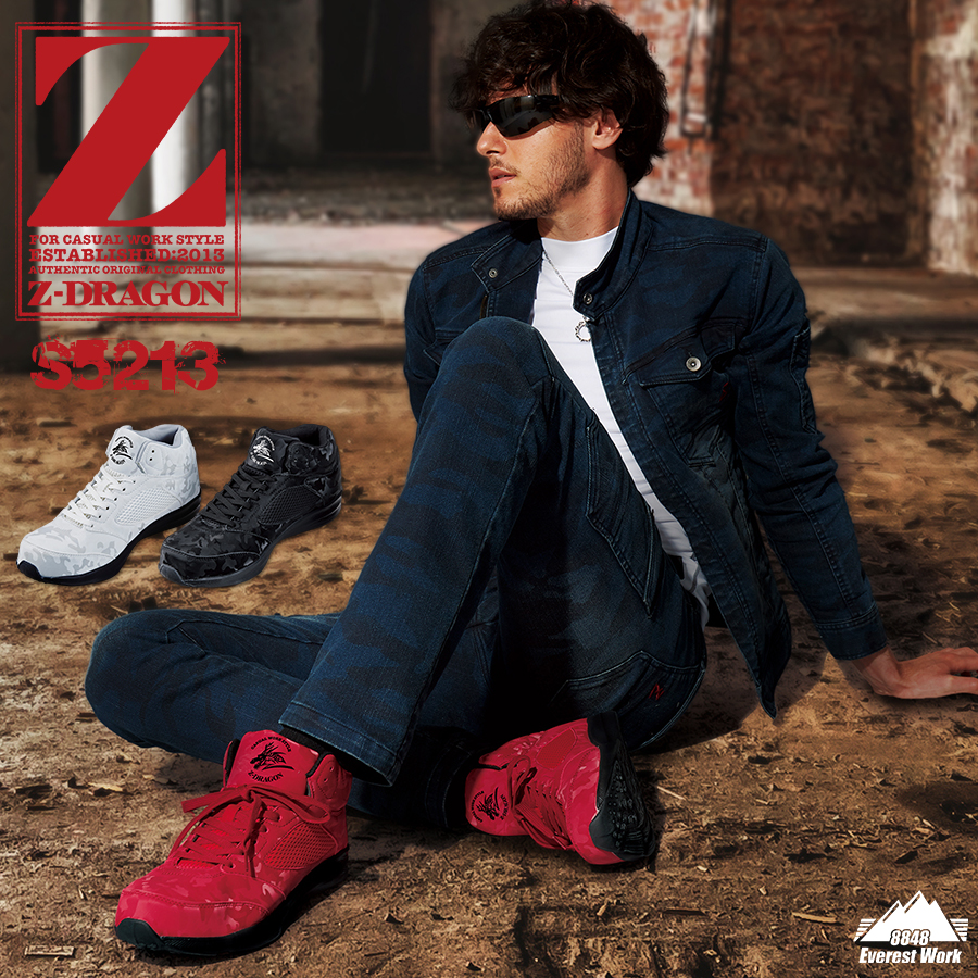 安全靴 スニーカー メンズ 作業靴 ハイカット おしゃれ 人気 軽量 軽い S5213 ジードラゴン Z Dragon ミドルカット 衝撃吸収 迷彩 Web限定 新商品 新作 カモフラ