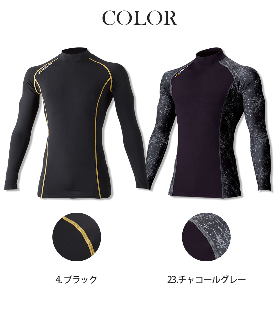 バックキルトコンプレッション 秋冬 インナー アンダーウエア バックキルトコンプレッション 秋冬 インナー アンダーウエア