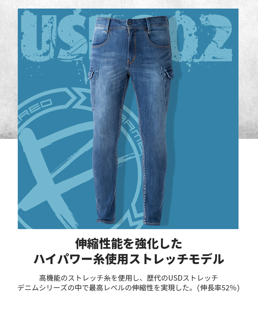 EVENRIVER 作業服 作業着 ストレッチ デニムカーゴパンツ ストレッチ 