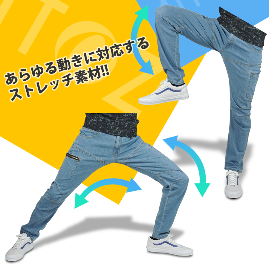 作業服 作業着 カーゴパンツ デニム ストレッチ カジュアル メンズ ズボン パンツGEAR TREK AITOZ アイトス 580339 :23-580339:エベレストワーク - 通販 - Yahoo!ショッピング 作業服 作業着 カーゴパンツ デニム ストレッチ カジュアル メンズ ズボン パンツGEAR TREK AITOZ アイトス 580339 :23-580339:エベレストワーク - 通販 - Yahoo!ショッピング