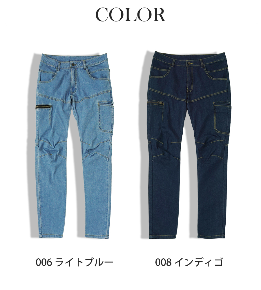 作業服 作業着 カーゴパンツ デニム ストレッチ カジュアル メンズ ズボン パンツGEAR TREK AITOZ アイトス 580339 :23-580339:エベレストワーク - 通販 - Yahoo!ショッピング 作業服 作業着 カーゴパンツ デニム ストレッチ カジュアル メンズ ズボン パンツGEAR TREK AITOZ アイトス 580339 :23-580339:エベレストワーク - 通販 - Yahoo!ショッピング