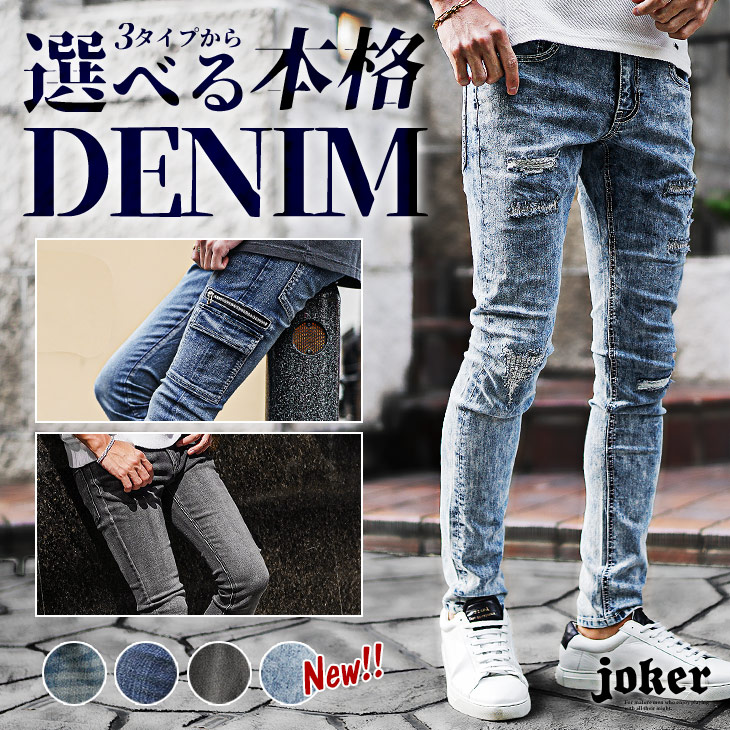  повреждение Denim мужской обтягивающий ji- хлеб мужской повреждение низ мужской Denim брюки мужской повреждение джинсы брюки-карго весна весна лето весна предмет обтягивающие джинсы 