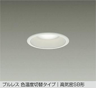 東芝 LED非常用照明器具 埋込形 専用形 Φ150 13形 (低天井用~3m) 常時