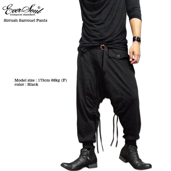 サルエルパンツ メンズ サルエル ルーズシルエット ダンス 衣装