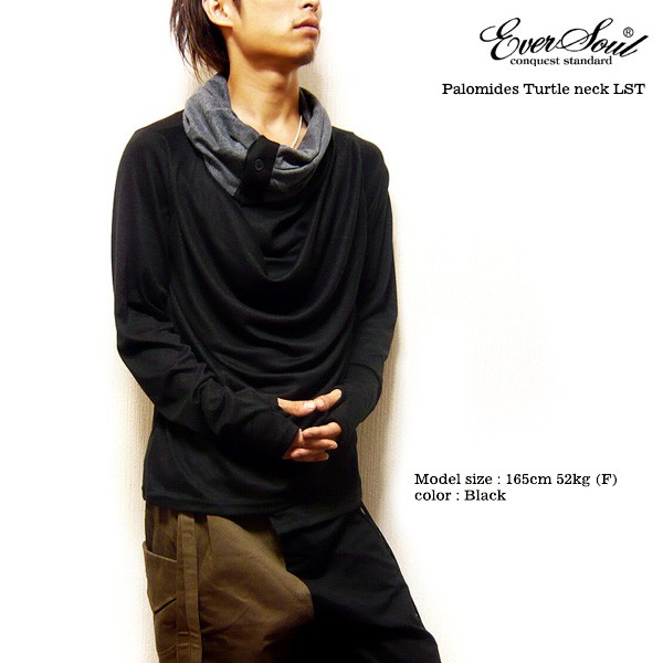 カットソー メンズ ドレープ 長袖 ブラック ハイネック タートルネック