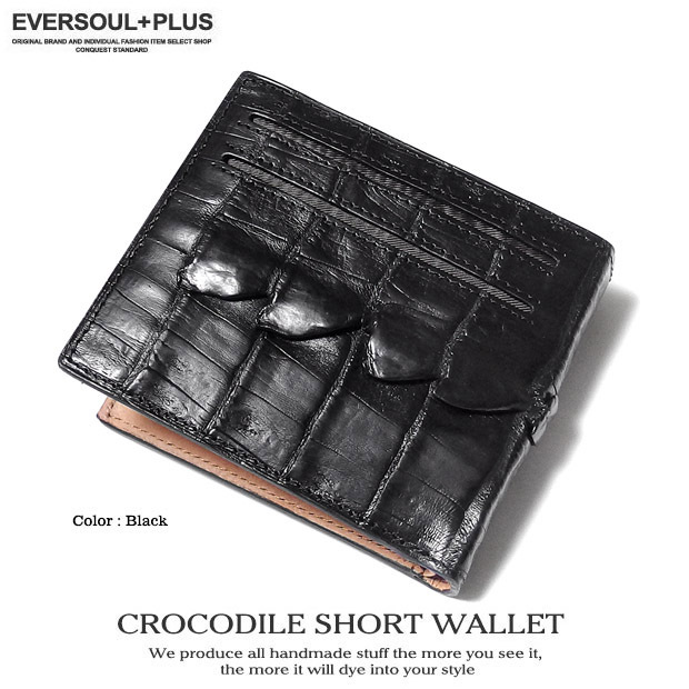 財布 二つ折り レザー 革 クロコダイル 本革 ワニ革 男性用 紳士