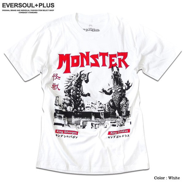 ウルトラマン 怪獣 ｔシャツ 半袖 特撮 プリント キャラクター Tシャツ グッズ メンズ 白 ホワイト Eplus707 Eversoul Plus メンズファッション 通販 Yahoo ショッピング