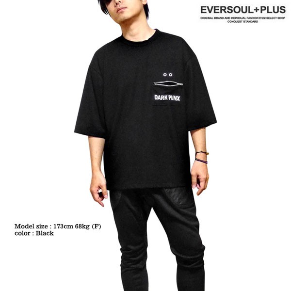 モラビトカットソーTシャツ 公式】MORABITO SPELL（モラビトスペル）の通販｜.K online