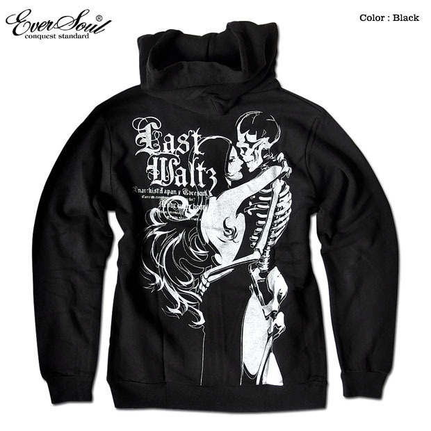eversoul_skull001_2